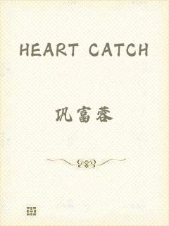 HEART CATCH